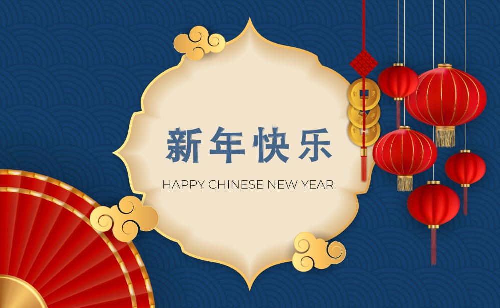 Happy Chinese New Year Holiday Background. Vector Illustration. Happy Chinese New Year Holiday Background. Vector Illustration EPS10