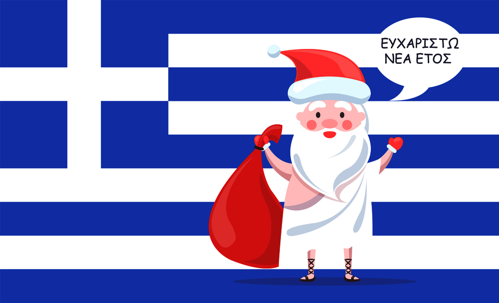 Greek Santa Claus in white cloth and Christmas hat holds big red bag full of gifts wishes happy New Year in native language vector illustration.. Greek Santa Claus in White Cloth with Red Bag