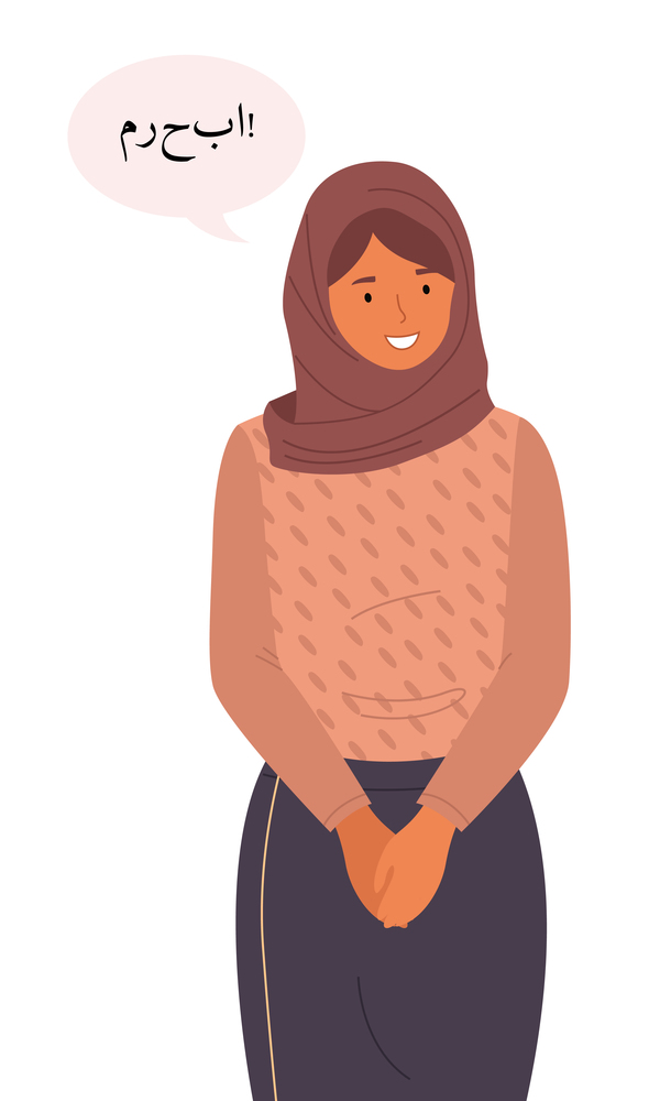 International nationality, race woman wearing hijab, gesturing saying hello. Young arabic girl welcome, talking at native language, dialogue cloud, linguistic difference. Diverse nations, ethnicity. Young arabic girl welcome, talking at native language, dialogue cloud, linguistic difference