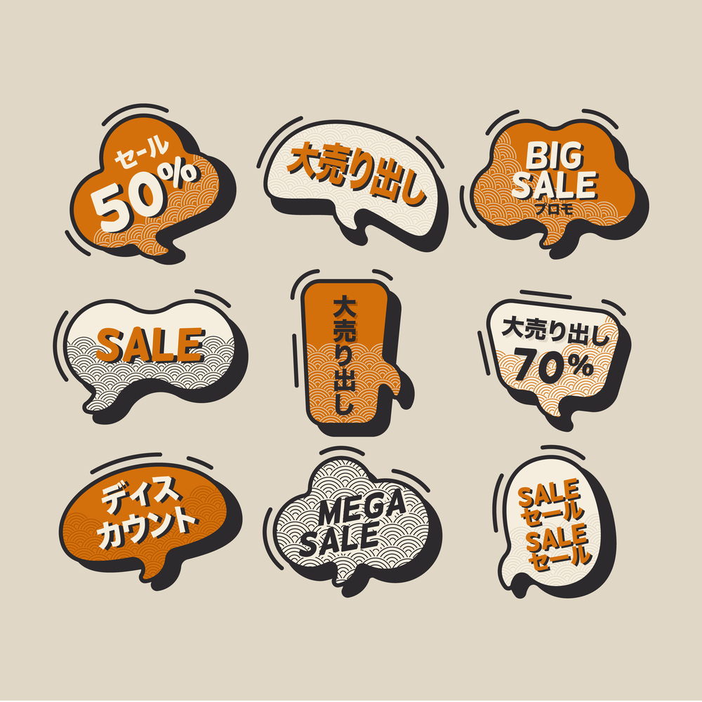 japanese sale shop bubble caption set