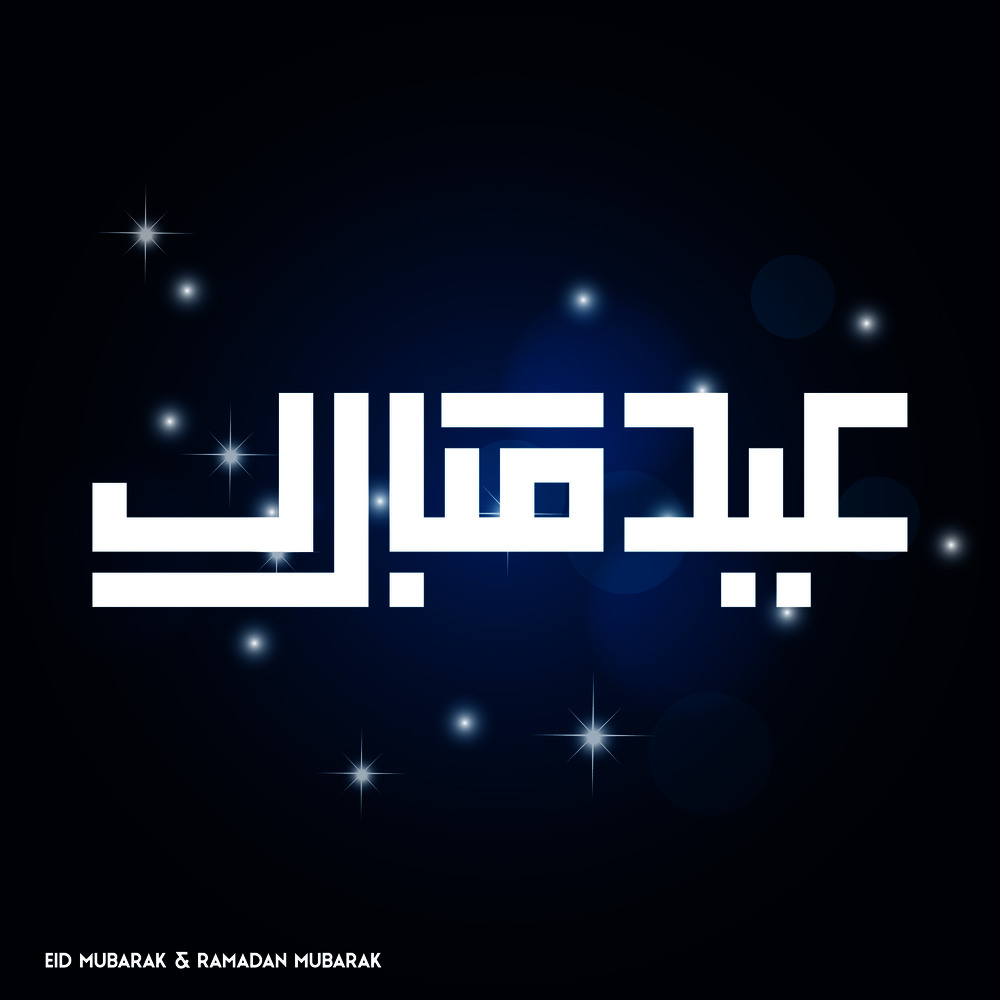Eid Mubarak Simple Typography on Dark Blue Background